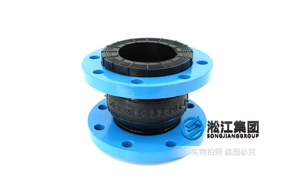 湖南湘潭可曲撓橡膠接頭KXT-(II)DG125 湖南湘潭可曲撓橡膠接頭KXT-(II)DG125