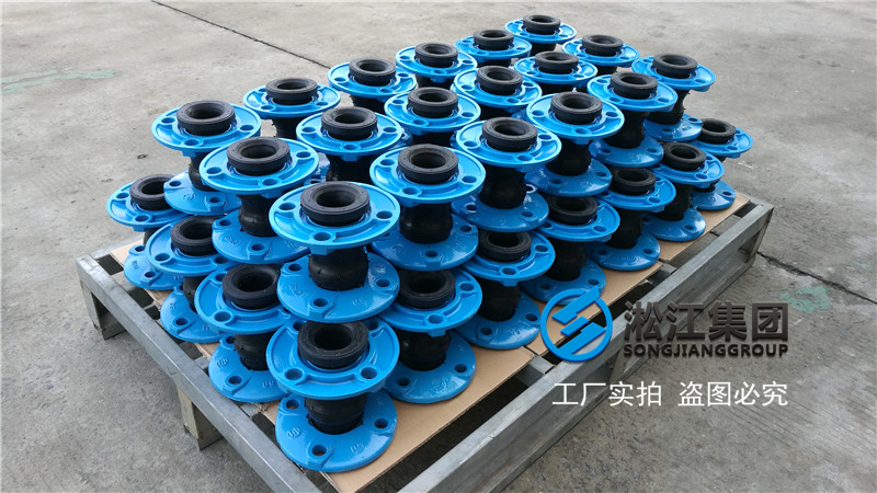 【沈陽飛機(jī)工業(yè)項(xiàng)目】橡膠接頭合同 【沈陽飛機(jī)工業(yè)項(xiàng)目】橡膠接頭合同