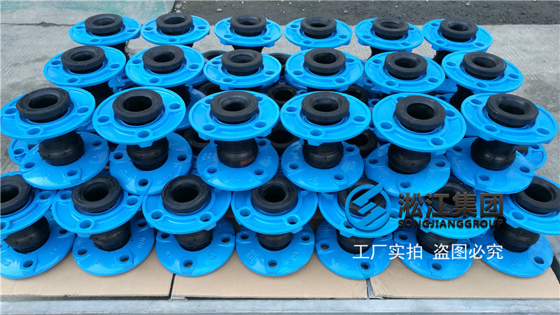 【沈陽飛機(jī)工業(yè)項(xiàng)目】橡膠接頭合同 【沈陽飛機(jī)工業(yè)項(xiàng)目】橡膠接頭合同