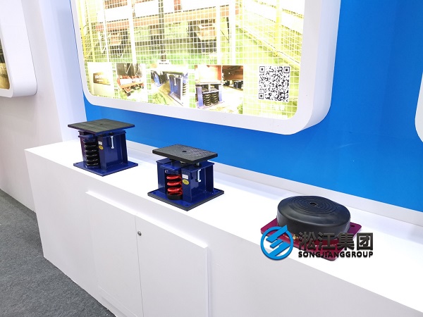 淞江集團參加2021年西部變壓器展會“為變壓器提供減震降噪” 淞江集團參加2021年西部變壓器展會“為變壓器提供減震降噪”