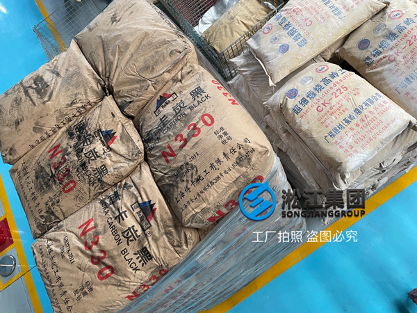 【原材料】堅持嚴把橡膠接頭原材料質量關 【原材料】堅持嚴把橡膠接頭原材料質量關