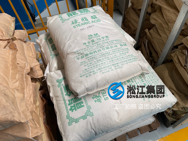 【原材料】堅持嚴把橡膠接頭原材料質量關 【原材料】堅持嚴把橡膠接頭原材料質量關