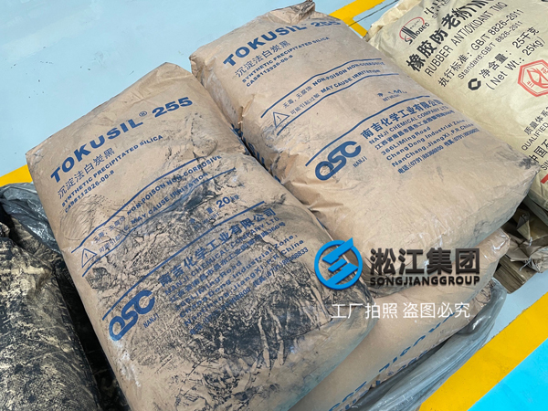 【原材料】堅持嚴把橡膠接頭原材料質量關 【原材料】堅持嚴把橡膠接頭原材料質量關