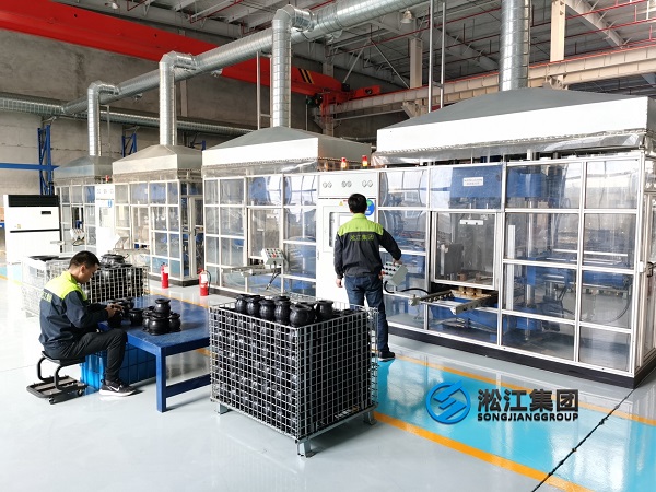 【生產(chǎn)現(xiàn)場(chǎng)】探訪上海淞江集團(tuán)橡膠接頭生產(chǎn)車(chē)間 【生產(chǎn)現(xiàn)場(chǎng)】探訪上海淞江集團(tuán)橡膠接頭生產(chǎn)車(chē)間