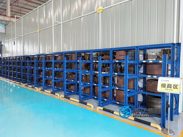 【生產(chǎn)現(xiàn)場(chǎng)】探訪上海淞江集團(tuán)橡膠接頭生產(chǎn)車(chē)間 【生產(chǎn)現(xiàn)場(chǎng)】探訪上海淞江集團(tuán)橡膠接頭生產(chǎn)車(chē)間