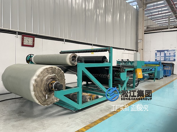 【生產(chǎn)現(xiàn)場(chǎng)】探訪上海淞江集團(tuán)橡膠接頭生產(chǎn)車(chē)間 【生產(chǎn)現(xiàn)場(chǎng)】探訪上海淞江集團(tuán)橡膠接頭生產(chǎn)車(chē)間