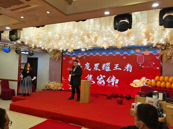 上海淞江集團2021年度盛典“燃戰2022” 上海淞江集團2021年度盛典“燃戰2022”