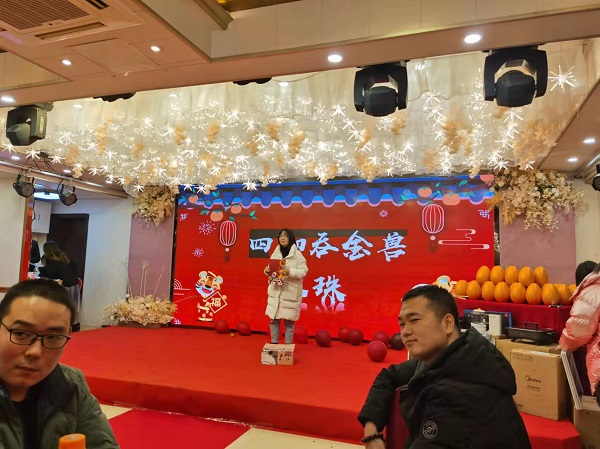 上海淞江集團2021年度盛典“燃戰2022” 上海淞江集團2021年度盛典“燃戰2022”