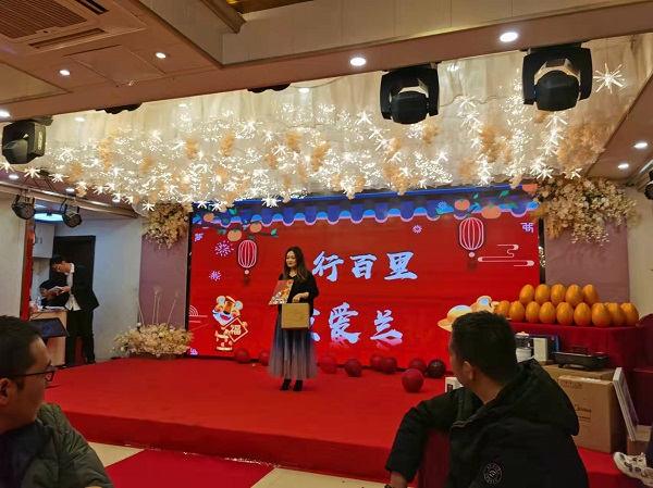 上海淞江集團2021年度盛典“燃戰2022” 上海淞江集團2021年度盛典“燃戰2022”