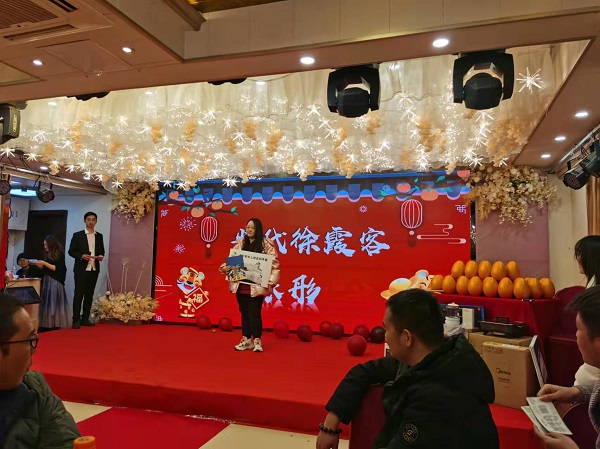 上海淞江集團2021年度盛典“燃戰2022” 上海淞江集團2021年度盛典“燃戰2022”