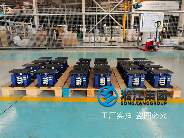 【重慶中訊廣場空調制冷站房水泵減震改造工程項目】彈簧減震器合同 【重慶中訊廣場空調制冷站房水泵減震改造工程項目】彈簧減震器合同