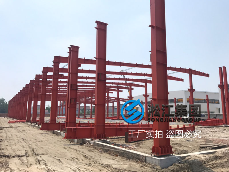 上海淞江減振器集團(tuán)南通橡膠軟接頭工廠項(xiàng)目進(jìn)度跟蹤 上海淞江減振器集團(tuán)南通橡膠軟接頭工廠項(xiàng)目進(jìn)度跟蹤