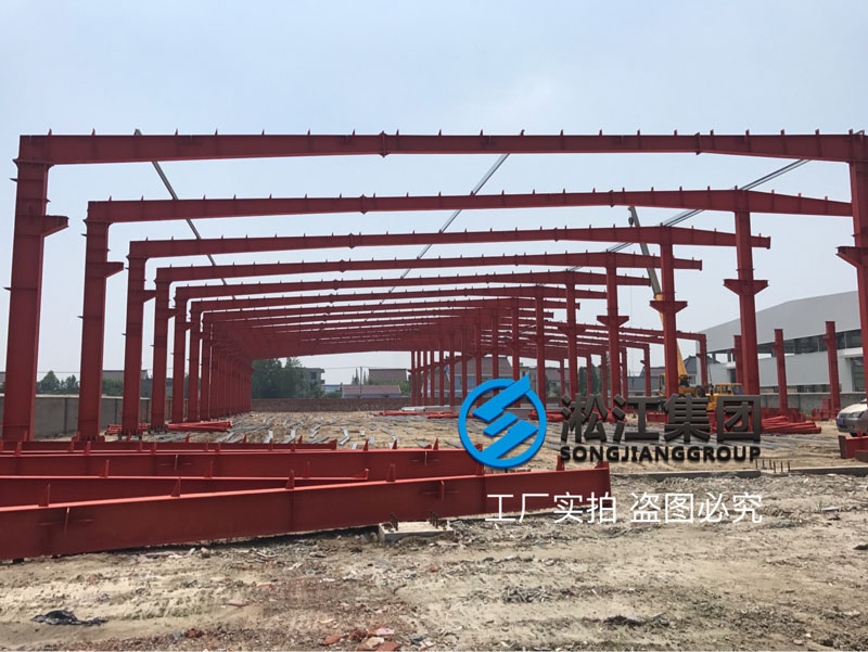 上海淞江減振器集團(tuán)南通橡膠軟接頭工廠項(xiàng)目進(jìn)度跟蹤 上海淞江減振器集團(tuán)南通橡膠軟接頭工廠項(xiàng)目進(jìn)度跟蹤