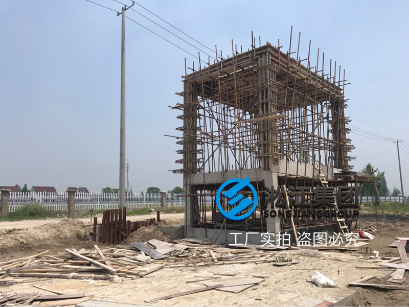 上海淞江減振器集團(tuán)南通橡膠軟接頭工廠項(xiàng)目進(jìn)度跟蹤 上海淞江減振器集團(tuán)南通橡膠軟接頭工廠項(xiàng)目進(jìn)度跟蹤