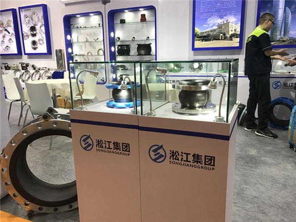 淞江集團品牌企業2018年上海閥門展現場 淞江集團品牌企業2018年上海閥門展現場