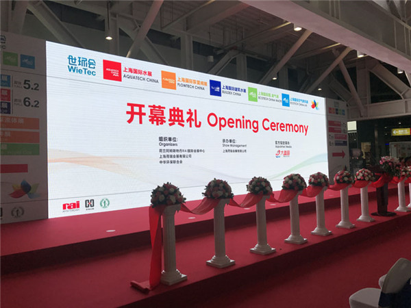 淞江集團品牌企業2018年上海閥門展現場 淞江集團品牌企業2018年上海閥門展現場