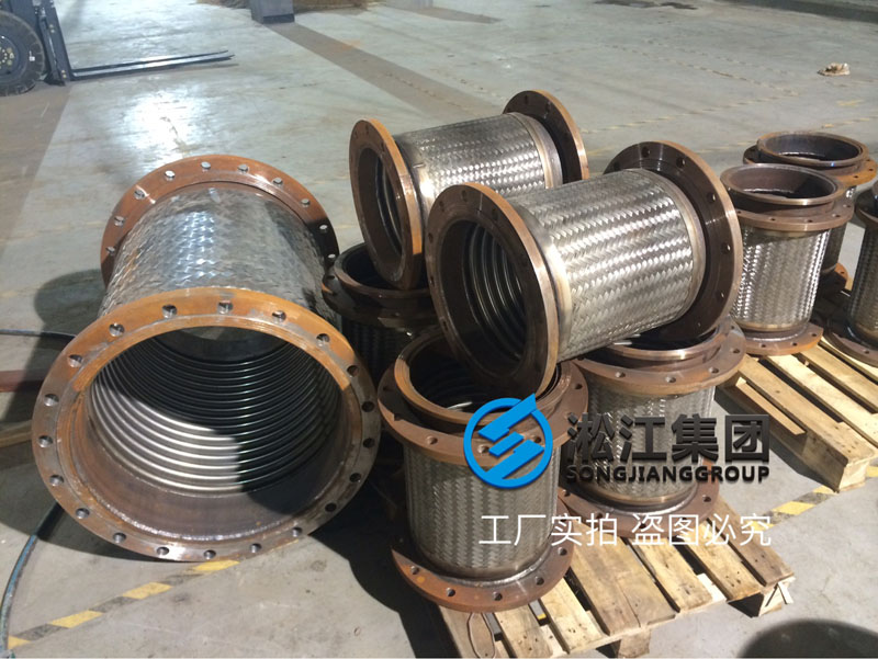 淞江集團(tuán)大口徑金屬軟管生產(chǎn)現(xiàn)場曝光 淞江集團(tuán)大口徑金屬軟管生產(chǎn)現(xiàn)場曝光