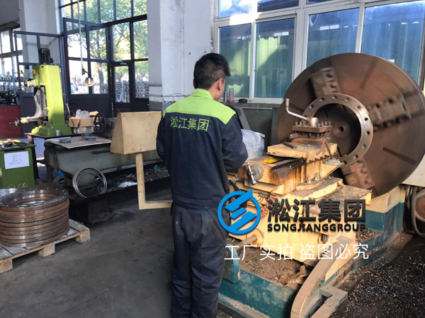 橡膠軟接頭法蘭生產制造現場