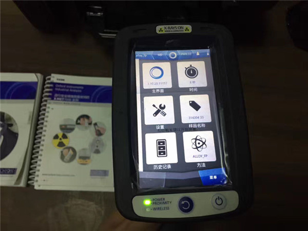 淞江集團為波紋補償器產品進行光譜儀檢測