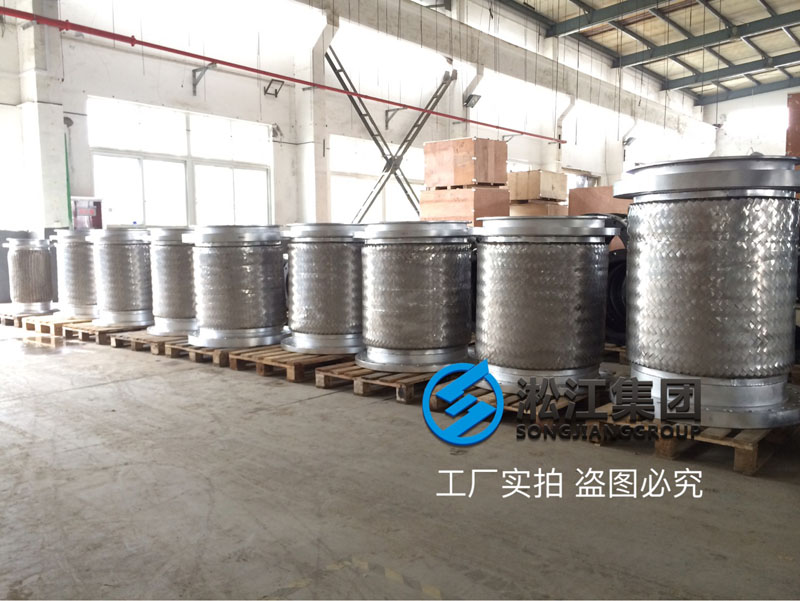 造紙廠(chǎng)采購(gòu)大口徑金屬軟管整裝待發(fā)現(xiàn)場(chǎng) 造紙廠(chǎng)采購(gòu)大口徑金屬軟管整裝待發(fā)現(xiàn)場(chǎng)