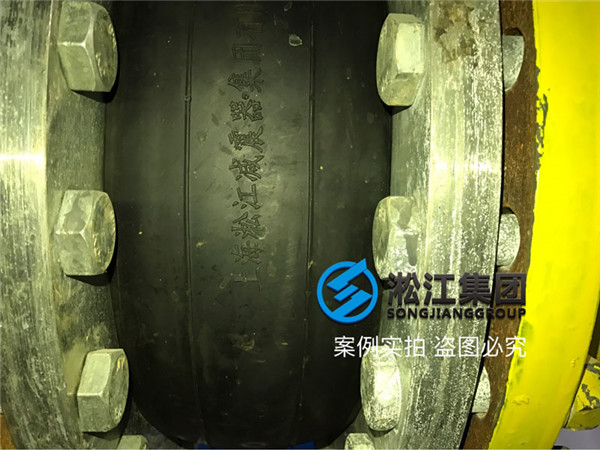 合肥京東方B9橡膠軟接頭?安裝現(xiàn)場(chǎng) 合肥京東方B9橡膠軟接頭?安裝現(xiàn)場(chǎng)