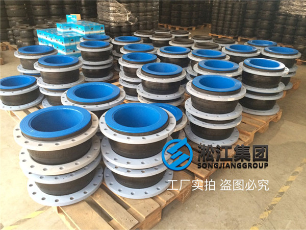 紙漿輸送管道配套耐磨橡膠軟接頭發往太倉 紙漿輸送管道配套耐磨橡膠軟接頭發往太倉