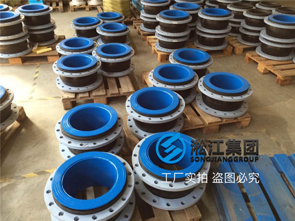 紙漿輸送管道配套耐磨橡膠軟接頭發往太倉 紙漿輸送管道配套耐磨橡膠軟接頭發往太倉