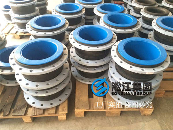 紙漿輸送管道配套耐磨橡膠軟接頭發往太倉 紙漿輸送管道配套耐磨橡膠軟接頭發往太倉