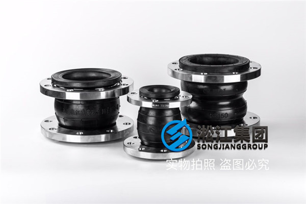 不銹鋼316L法蘭EPDM橡膠軟接頭整裝待發 不銹鋼316L法蘭EPDM橡膠軟接頭整裝待發