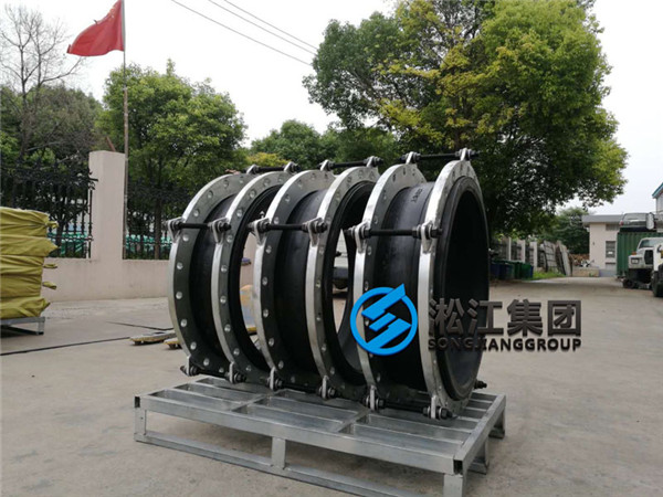 大口徑DN700橡膠軟接頭?發往某自來水廠 大口徑DN700橡膠軟接頭?發往某自來水廠