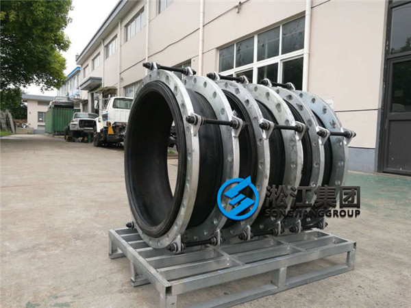 大口徑DN700橡膠軟接頭?發往某自來水廠 大口徑DN700橡膠軟接頭?發往某自來水廠