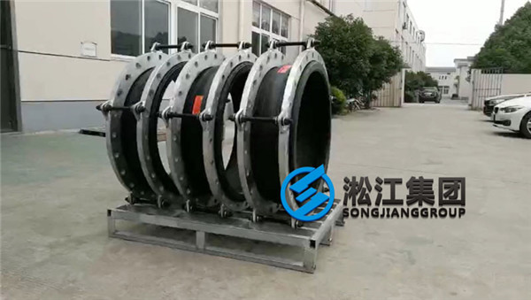 大口徑DN700橡膠軟接頭?發往某自來水廠 大口徑DN700橡膠軟接頭?發往某自來水廠