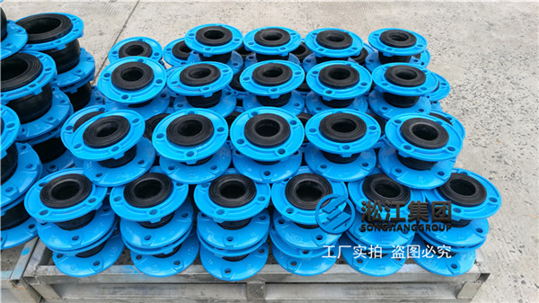 新型球墨法蘭橡膠軟接頭發往北京大興機場