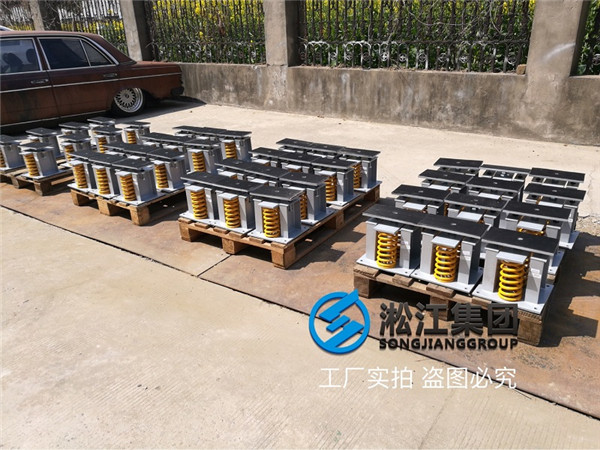 大撓度超靜音變壓器減振器富生產完畢即將發貨 大撓度超靜音變壓器減振器富生產完畢即將發貨