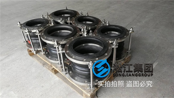 剛生產出來的雙球耐負壓橡膠軟接頭即將發貨 剛生產出來的雙球耐負壓橡膠軟接頭即將發貨