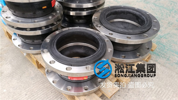 用在真空管道的單球體橡膠軟接頭發貨現場 用在真空管道的單球體橡膠軟接頭發貨現場