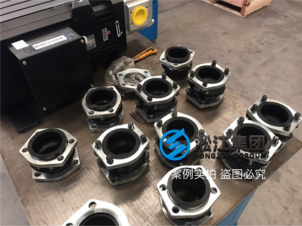 安裝現場注塑機液壓泵抽油橡膠避振喉“ASA NG80” 安裝現場注塑機液壓泵抽油橡膠避振喉“ASA NG80”