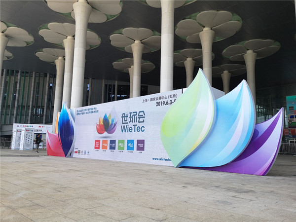 【2019】淞江集團參展上海國際泵管閥展會“專業制造橡膠軟接頭” 【2019】淞江集團參展上海國際泵管閥展會“專業制造橡膠軟接頭”