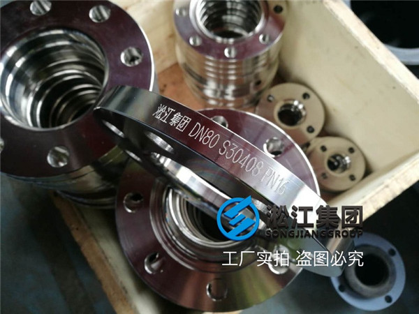 不銹鋼橡膠軟接頭法蘭是否達標(biāo)檢測結(jié)果說了算 不銹鋼橡膠軟接頭法蘭是否達標(biāo)檢測結(jié)果說了算