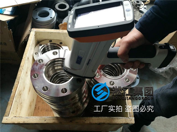 不銹鋼橡膠軟接頭法蘭是否達標(biāo)檢測結(jié)果說了算 不銹鋼橡膠軟接頭法蘭是否達標(biāo)檢測結(jié)果說了算