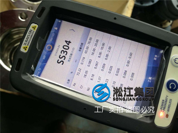 不銹鋼橡膠軟接頭法蘭是否達標(biāo)檢測結(jié)果說了算 不銹鋼橡膠軟接頭法蘭是否達標(biāo)檢測結(jié)果說了算