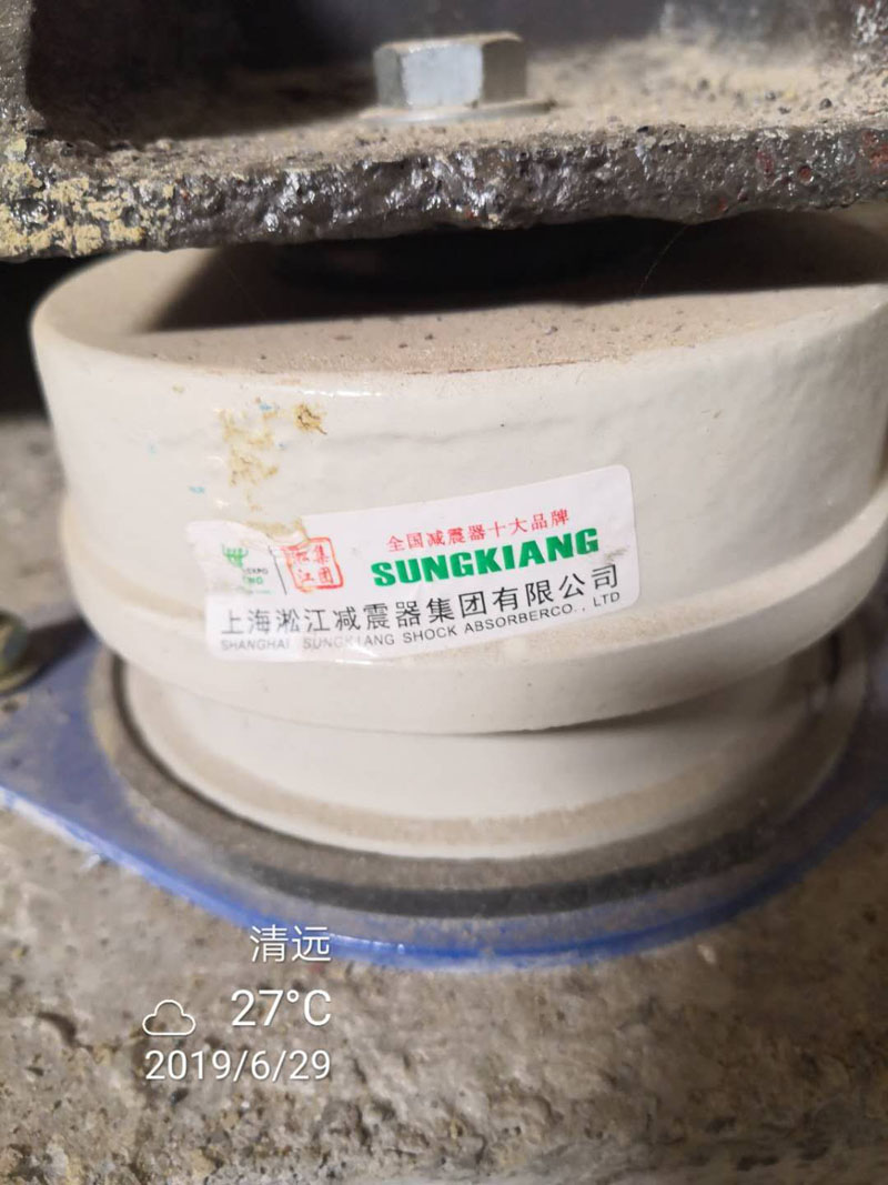 廣東省英德市奧園項目發現假冒上海淞江集團偽劣減震器產品