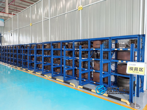 模具區(qū)