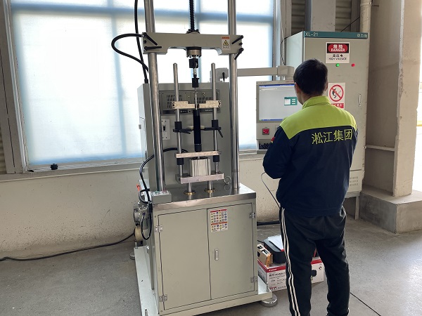 淞江集團進一步提高減震器品質 檢測中心又添一臺檢測設備 淞江集團進一步提高減震器品質 檢測中心又添一臺檢測設備